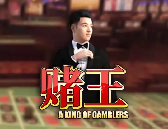 A King of Gamblers