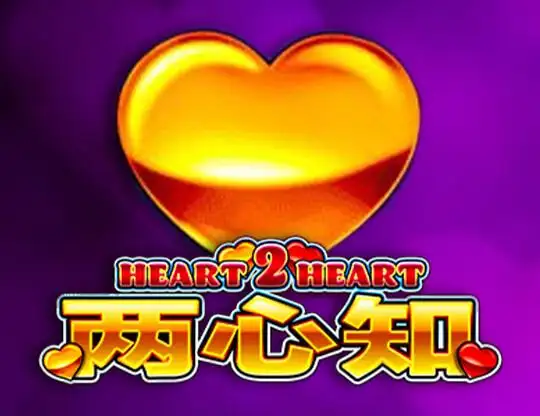 Heart 2 Heart Slot Casino Online | Spela med Riktiga Pengar