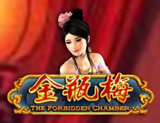 The Forbidden Chamber