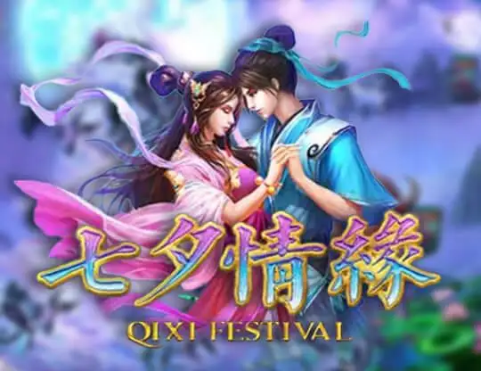 Qixi Festival
