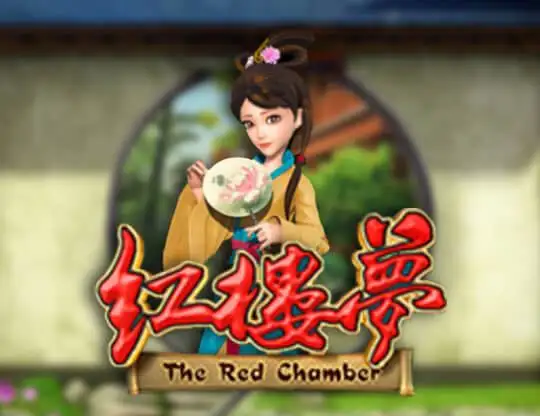 The Red Chamber