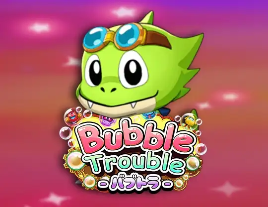 Bubble Trouble