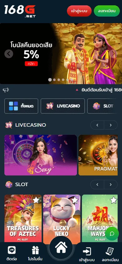 Casino image 4