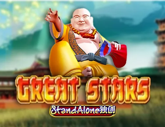 Great Stars Stand Alone
