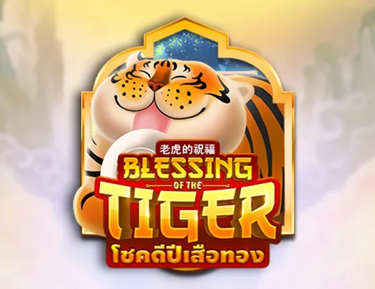 Blessing of the Tiger