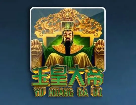 Yu Huang Da Di