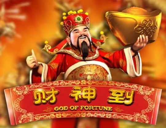 God of Fortune