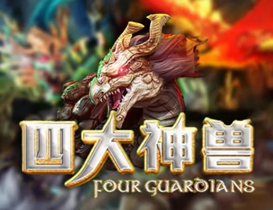 Four Guardians