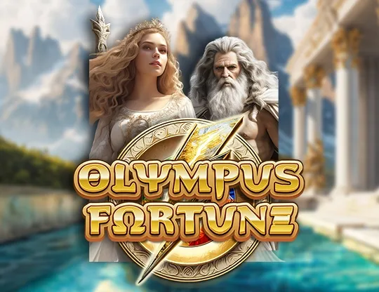 Olympus Fortune