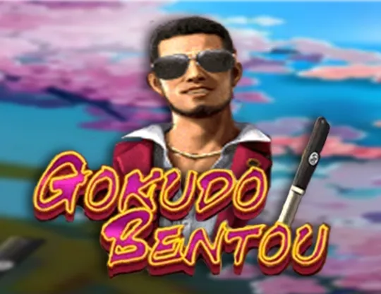 Gokudo Bentou