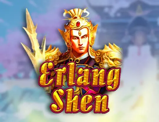 Erlang Shen