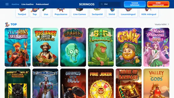 Screenshot 14