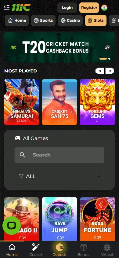 Screenshot 5