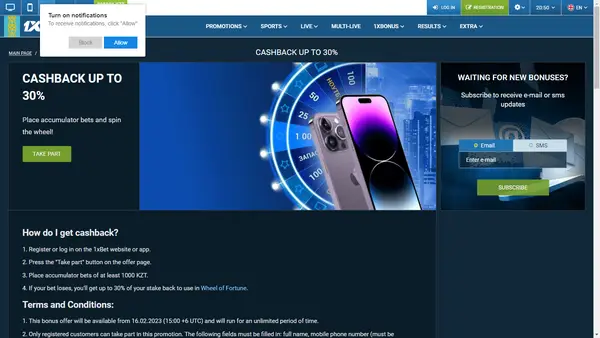 Screenshot 17